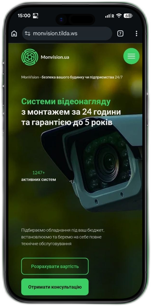 MonVision – мобільна версія