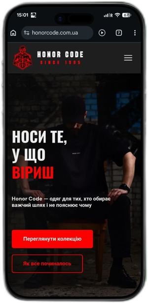 Honor Code – мобільна версія