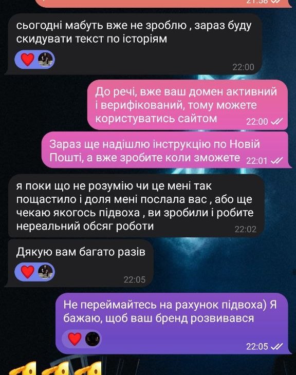 Переписка з Богданом (Honor Code): 'доля мені послала вас, нереальний обсяг роботи'