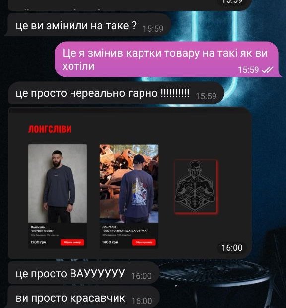 Переписка з Богданом (Honor Code): реакція на оновлені картки товару